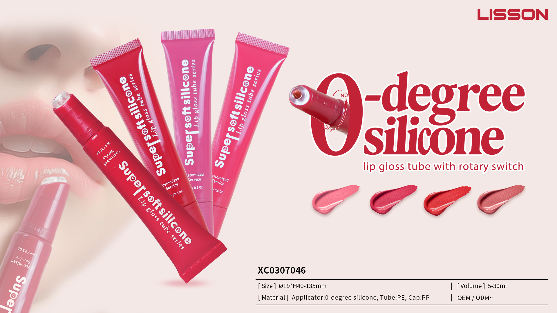 custom lip gloss container
