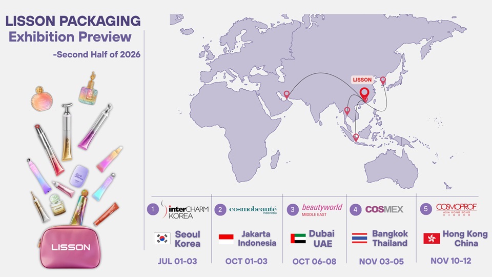 Conoce Lisson Packaging en 2026: avance de las exposiciones globales de belleza y cosmética del segundo semestre