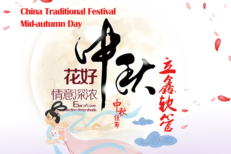 festival tradicional de china --- día de mediados de otoño